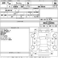Toyota WISH лот № 209 оценка RA  с аукциона в Японии 2