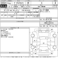 Toyota PRIUS ALPHA лот № 30501 оценка 4  с аукциона в Японии 10