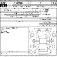 Toyota PRIUS ALPHA лот № 30401 оценка 3.5  с аукциона в Японии 11
