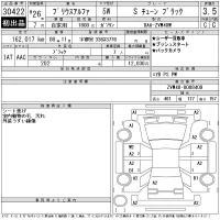Toyota PRIUS ALPHA лот № 30422 оценка 3.5  с аукциона в Японии 11