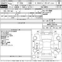 Toyota Prius лот № 30421 оценка R  с аукциона в Японии 11