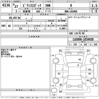 Toyota PIXIS EPOCH лот № 4136 оценка 3.5  с аукциона в Японии 2