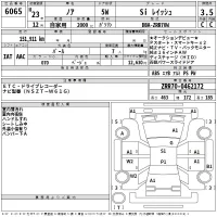 Toyota NOAH лот № 6065 оценка 3.5  с аукциона в Японии 2