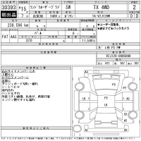 Toyota LAND CRUISER PRADO лот № 30393 оценка 2  с аукциона в Японии 11