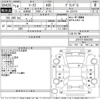 Toyota MARK II лот № 30425 оценка R  с аукциона в Японии 11