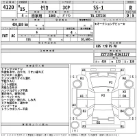 Toyota CELICA лот № 4120 оценка R  с аукциона в Японии 2