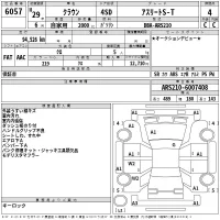 Toyota CROWN лот № 6057 оценка 4  с аукциона в Японии 2