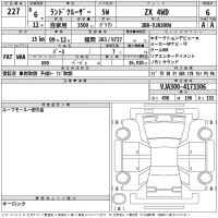 Toyota LAND CRUISER лот № 227 оценка 6  с аукциона в Японии 2