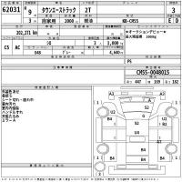 Toyota TOWN ACE TRUCK лот № 62031 оценка 3  с аукциона в Японии 2