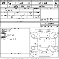 Nissan X-TRAIL лот № 258 оценка RA  с аукциона в Японии 2