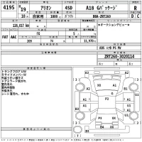 Toyota ALLION лот № 4195 оценка R  с аукциона в Японии 2