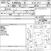 Honda N BOX лот № 4153 оценка RA  с аукциона в Японии 2