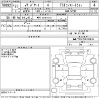 Volkswagen PASSAT лот № 70092 оценка 4  с аукциона в Японии 11