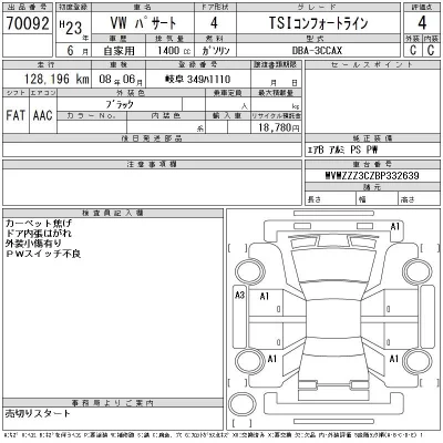 catalog-car-12