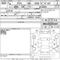 Mercedes-Benz E CLASS лот № 5025 оценка 4  с аукциона в Японии 2
