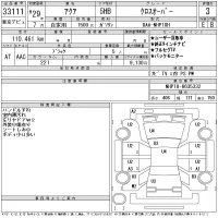 Toyota AQUA лот № 33111 оценка 3  с аукциона в Японии 11