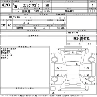Honda STEP WAGON лот № 4193 оценка 4  с аукциона в Японии 2