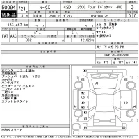Toyota MARK X лот № 50094 оценка 3  с аукциона в Японии 10