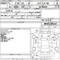 Toyota PROBOX лот № 62027 оценка R  с аукциона в Японии 2