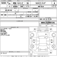 BMW 5-Series лот № 5030 оценка 4  с аукциона в Японии 2