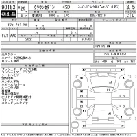 Toyota CROWN COMFORT лот № 90153 оценка 3.5  с аукциона в Японии 11