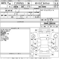 Toyota PRIUS ALPHA лот № 6071 оценка 3.5  с аукциона в Японии 2