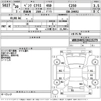 Mercedes-Benz C CLASS лот № 5027 оценка 3.5  с аукциона в Японии 2