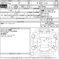 Toyota NOAH лот № 30215 оценка 3.5  с аукциона в Японии 11