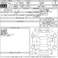 Mercedes-Benz A CLASS лот № 38090 оценка 4  с аукциона в Японии 11