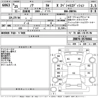 Toyota NOAH лот № 6063 оценка 3.5  с аукциона в Японии 2