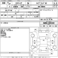 Toyota ESQUIRE лот № 308 оценка 3.5  с аукциона в Японии 2