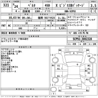 Toyota BELTA лот № 321 оценка 3.5  с аукциона в Японии 2