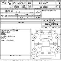 Toyota CROWN лот № 314 оценка 3.5  с аукциона в Японии 2