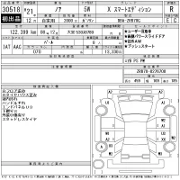 Toyota NOAH лот № 30518 оценка R  с аукциона в Японии 11