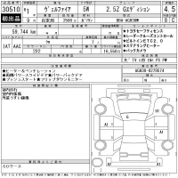 Toyota VELLFIRE лот № 30510 оценка 4.5  с аукциона в Японии 11