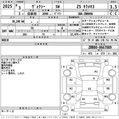 Toyota VOXY  с аукциона в Японии