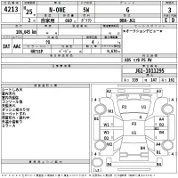 Honda N ONE лот № 4213 оценка 3  с аукциона в Японии 2