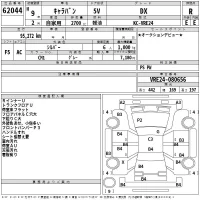 Nissan CARAVAN VAN лот № 62044 оценка R  с аукциона в Японии 2