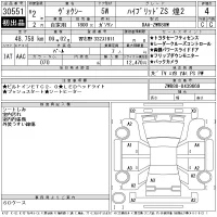 Toyota VOXY лот № 30551 оценка 4  с аукциона в Японии 11