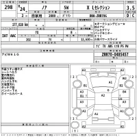 Toyota NOAH лот № 298 оценка 3.5  с аукциона в Японии 2