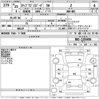 Honda STEP WAGON лот № 279 оценка 4  с аукциона в Японии 2