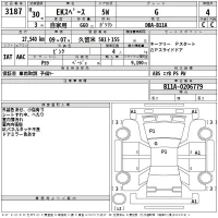 Mitsubishi EK SPACE лот № 3187 оценка 4  с аукциона в Японии 2
