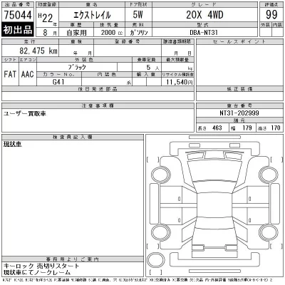 catalog-car-11