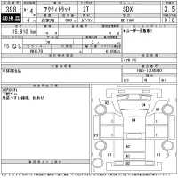 Honda ACTY TRUCK лот № 398 оценка 3.5  с аукциона в Японии 11