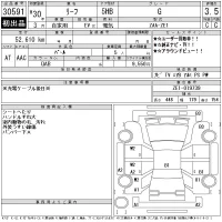 Nissan LEAF лот № 30591 оценка 3.5  с аукциона в Японии 11