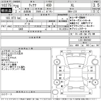 Nissan TEANA лот № 10275 оценка 3.5  с аукциона в Японии 11