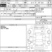 Nissan NOTE лот № 30534 оценка 4.5  с аукциона в Японии 11