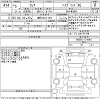 Mazda FLAIR лот № 414 оценка R  с аукциона в Японии 11
