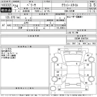 Mazda VERISA лот № 10332 оценка 3.5  с аукциона в Японии 11