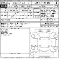 Suzuki SOLIO лот № 30594 оценка 4  с аукциона в Японии 11